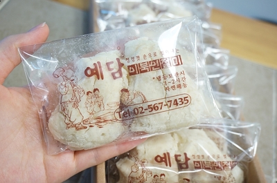 예담떡 이미지