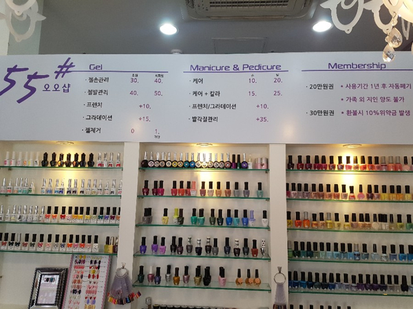 오오네일 이미지