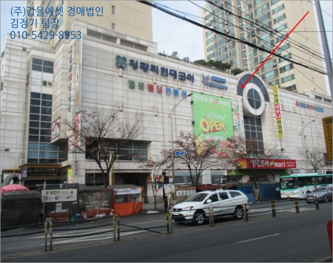 현대무도학원 이미지