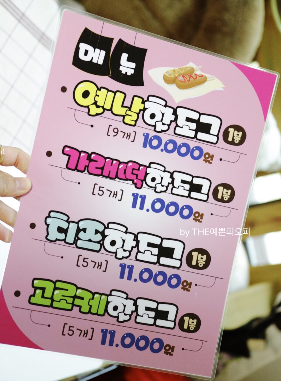 더예쁜피오피 이미지