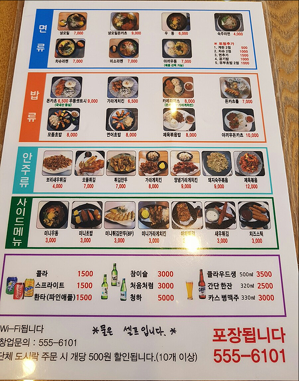 원앤롤 이미지