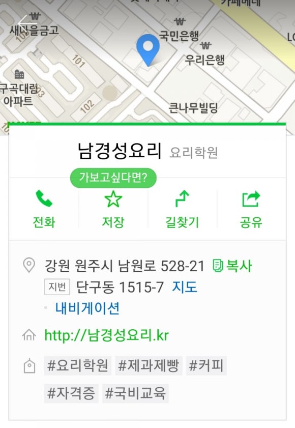 남경성 이미지