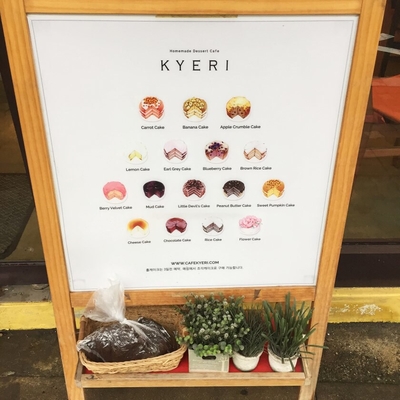 뚱이떡볶이 이미지