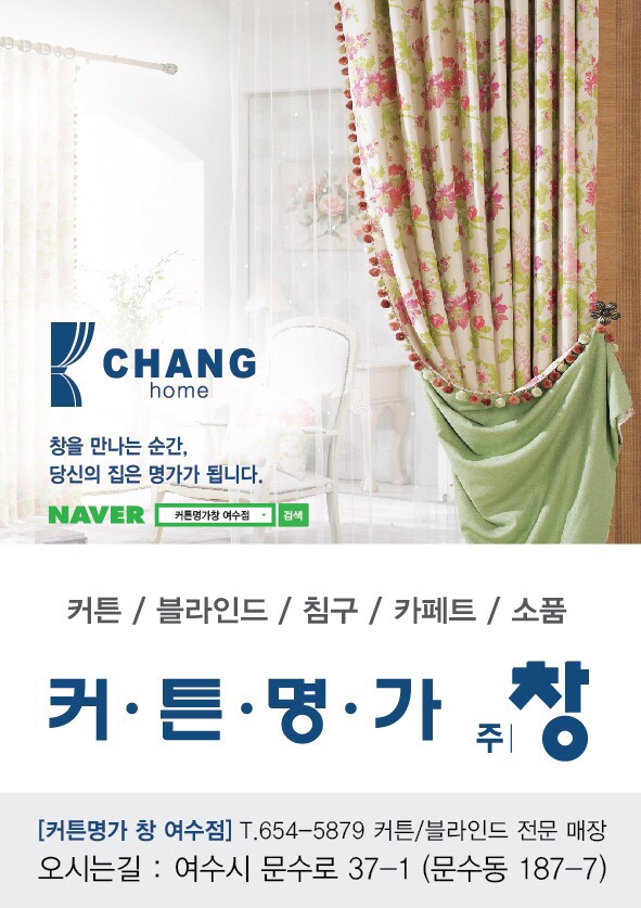 원앙미용실 이미지