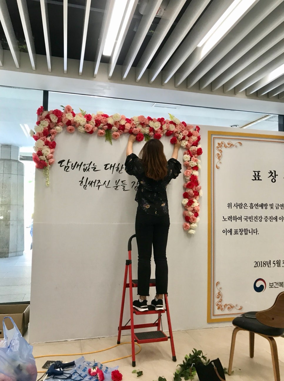금연플라워 이미지