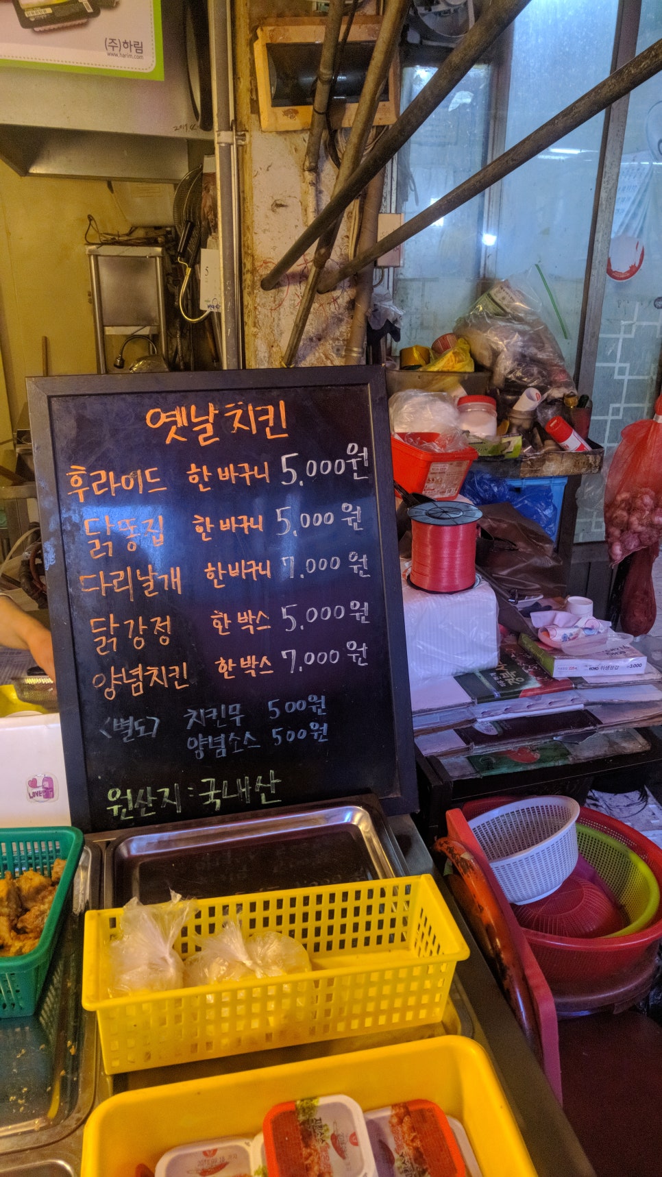 수제옛날통닭 이미지