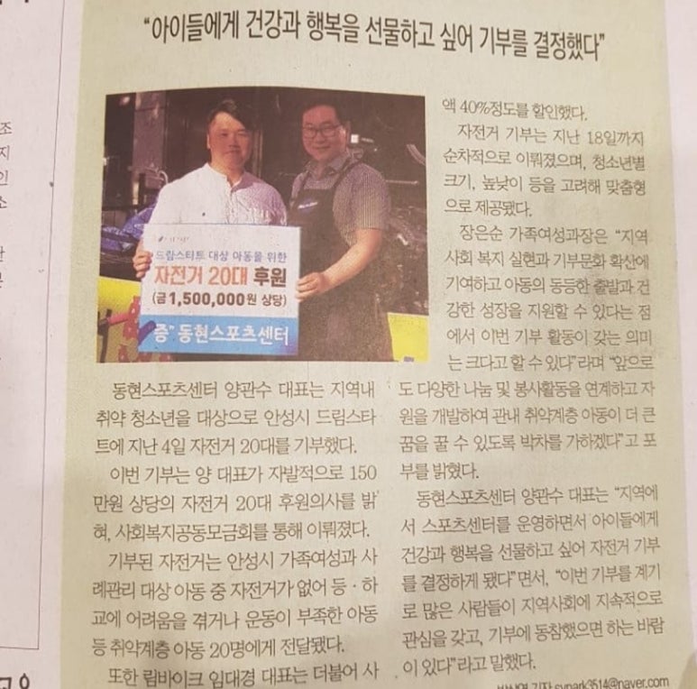 동현건축사사무소 이미지