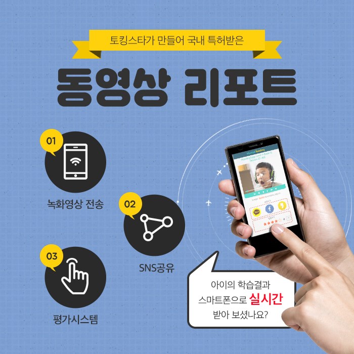(주)매니지먼트선 이미지