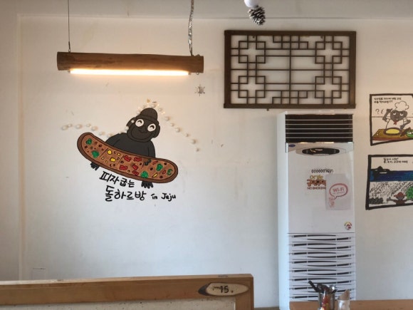 일미터피자 이미지