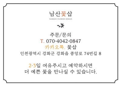 금연플라워 이미지