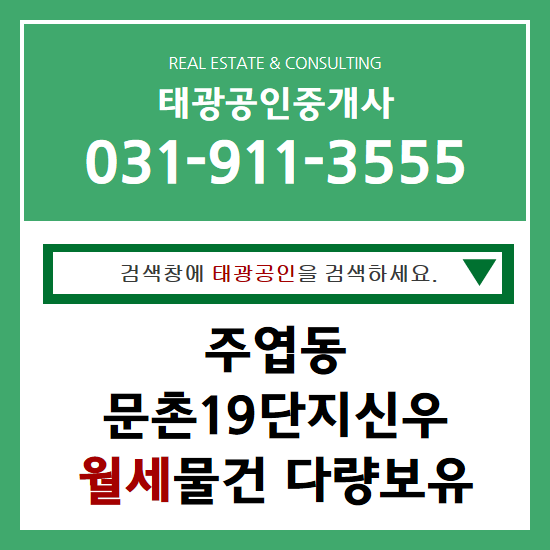 (주)신우종합건설 이미지