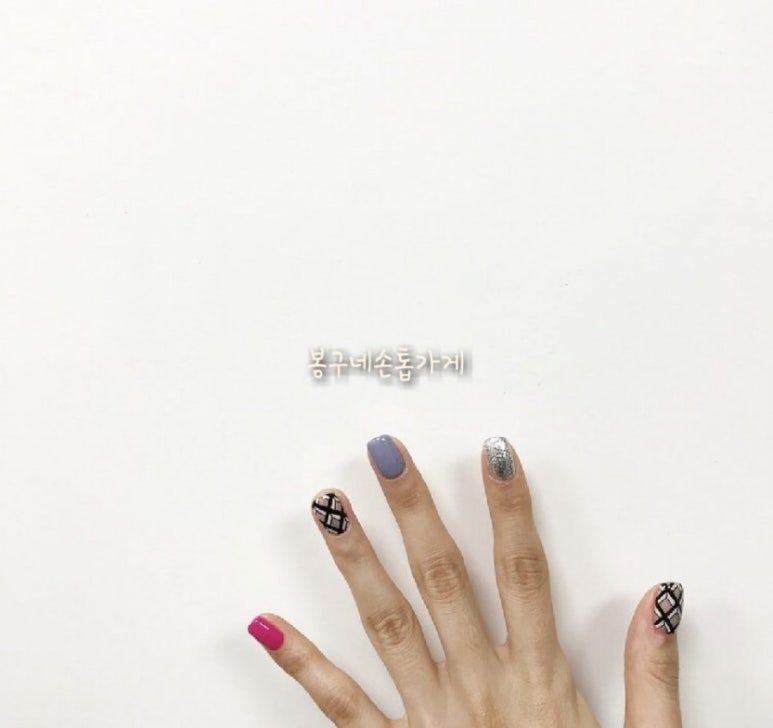 봉구네손톱가게 이미지