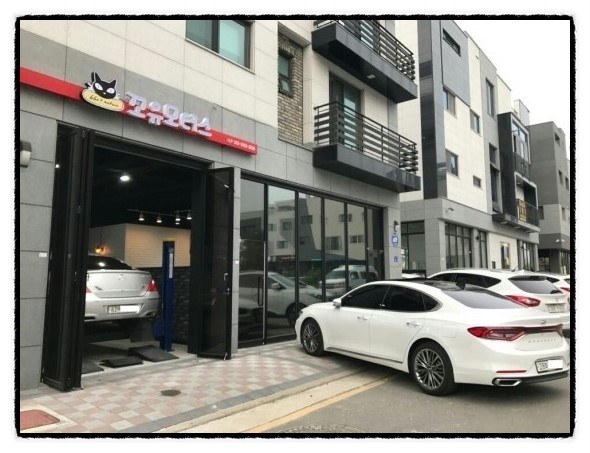 꼬유모터스 이미지
