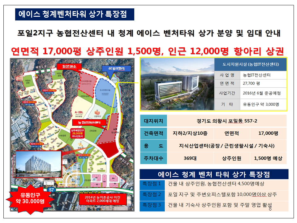 에이스전산 이미지