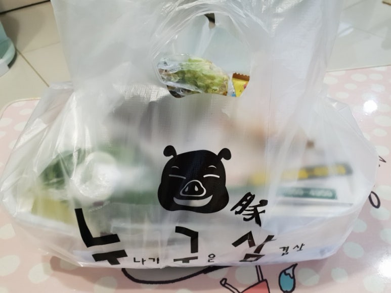 누나가구운삼겹살 이미지