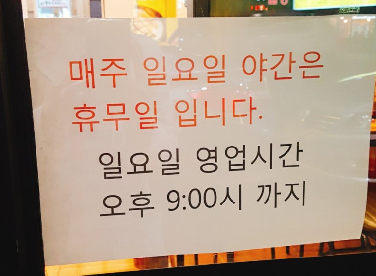 무보까국밥 신암점 이미지
