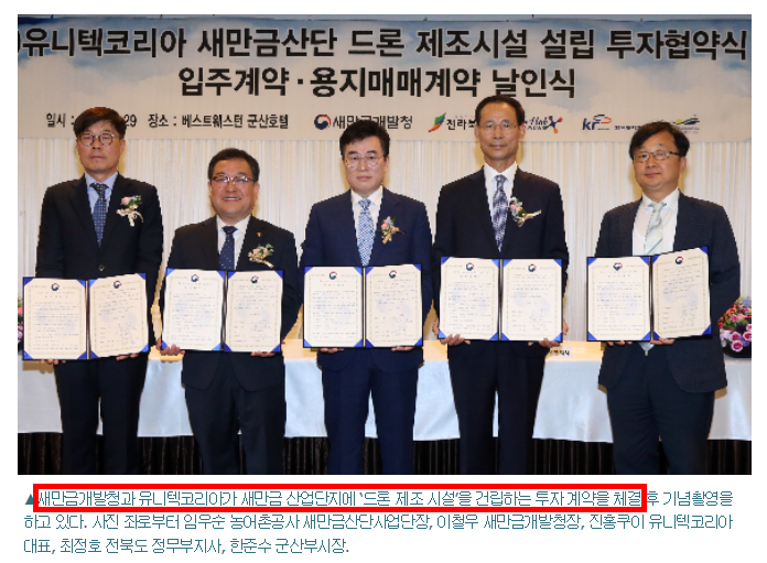 유니텍코리아 이미지