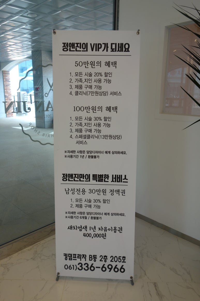 정앤진 이미지