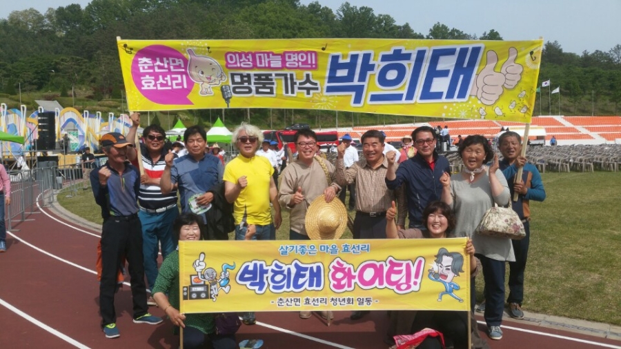 동네잔치 이미지