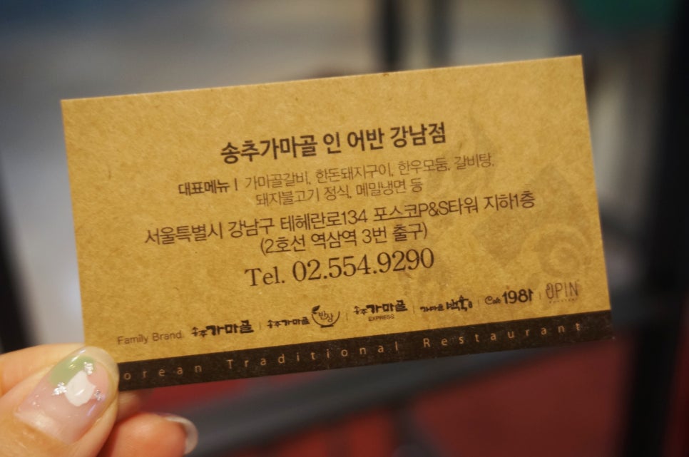 피엔에스(P&S) 이미지