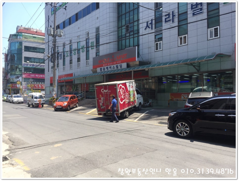 에이스탑마트 이미지