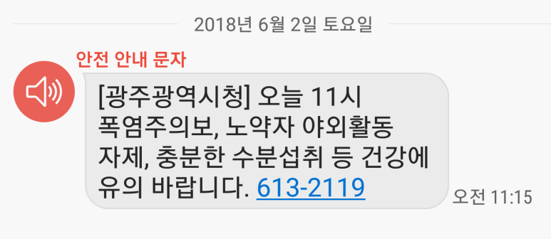 갓구운치킨 이미지