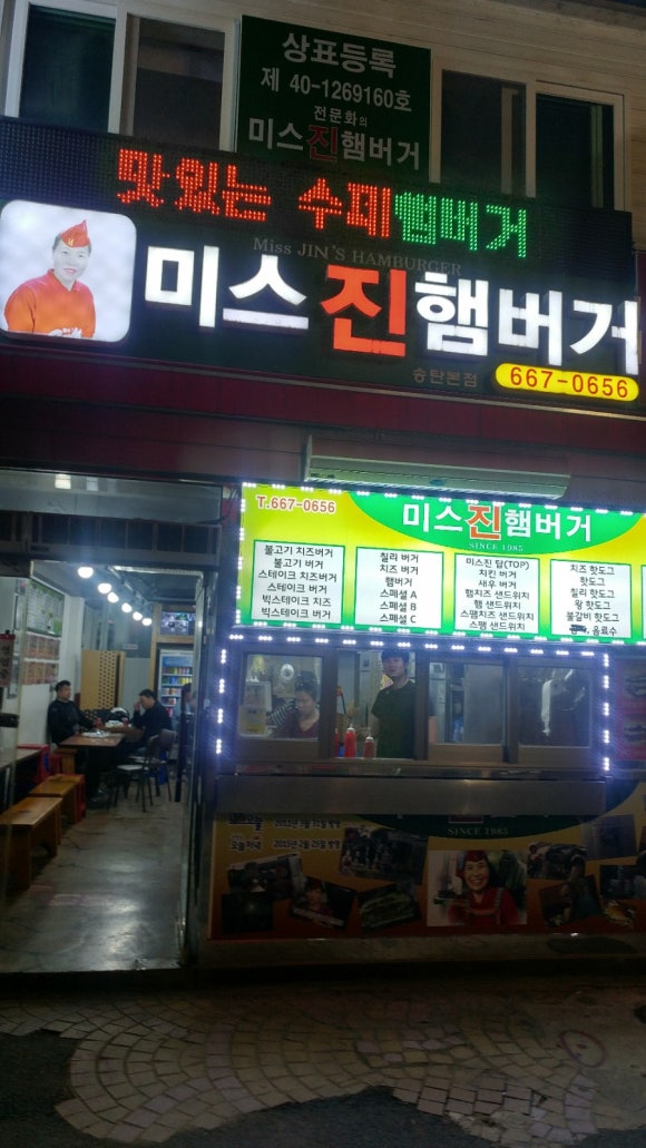 평택한우마을 이미지