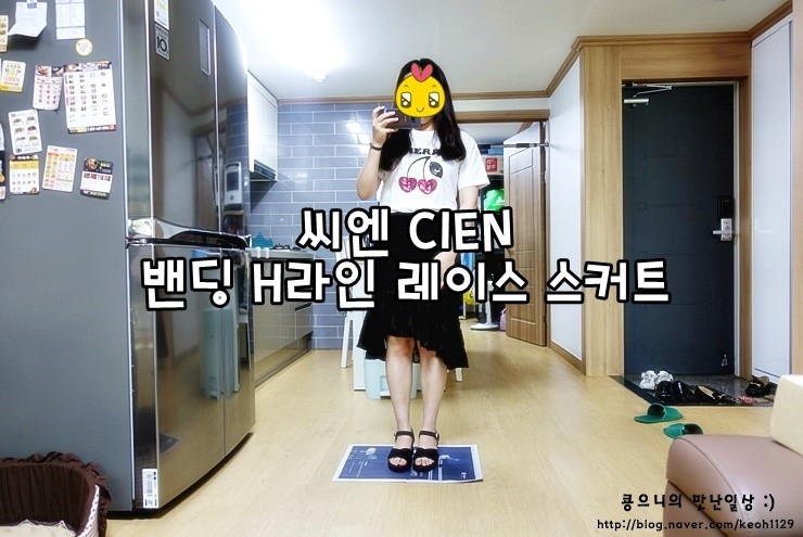 씨엔(CIEN) 이미지