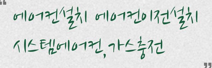 동원냉열 이미지