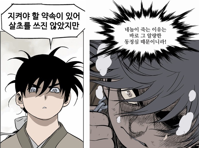 (주) 강룡 이미지