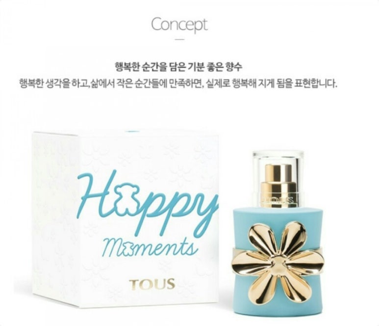 해피모멘츠 이미지