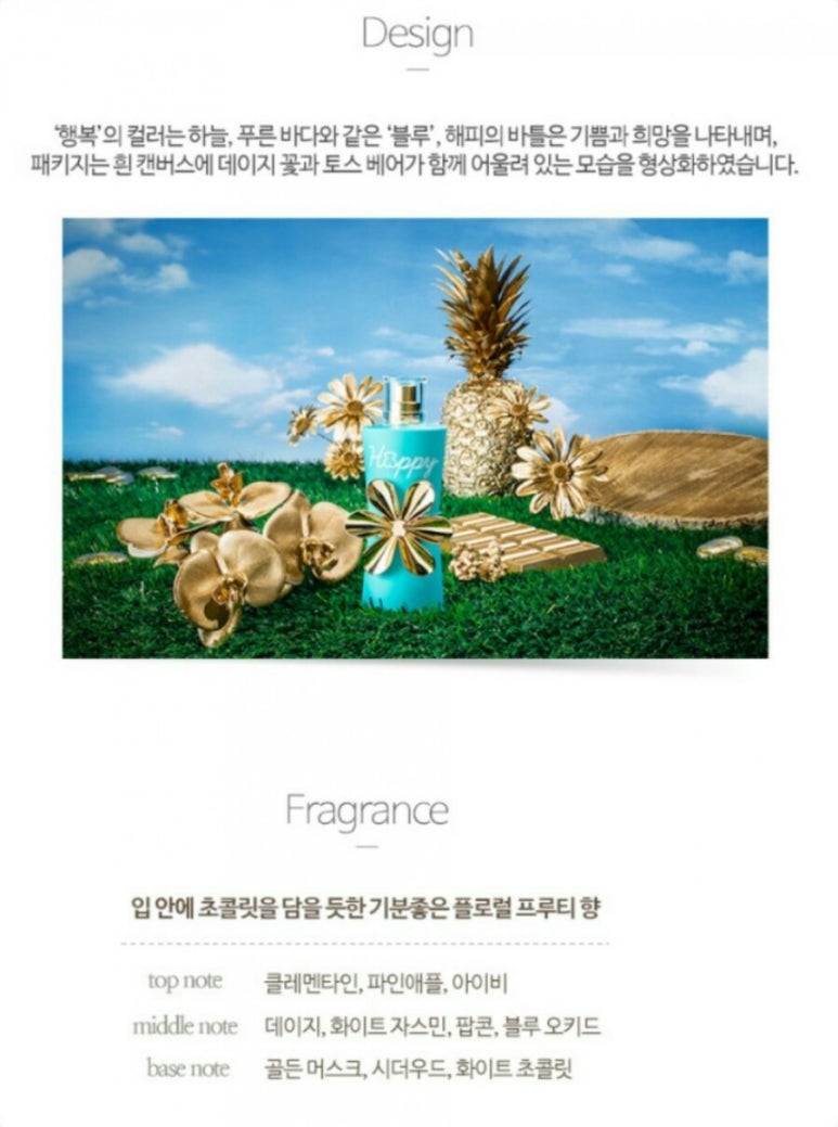 해피모멘츠 이미지