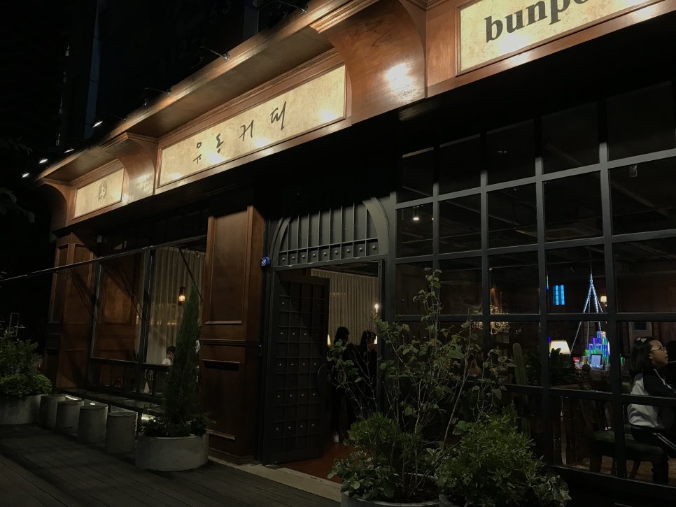 유동커피부산 이미지