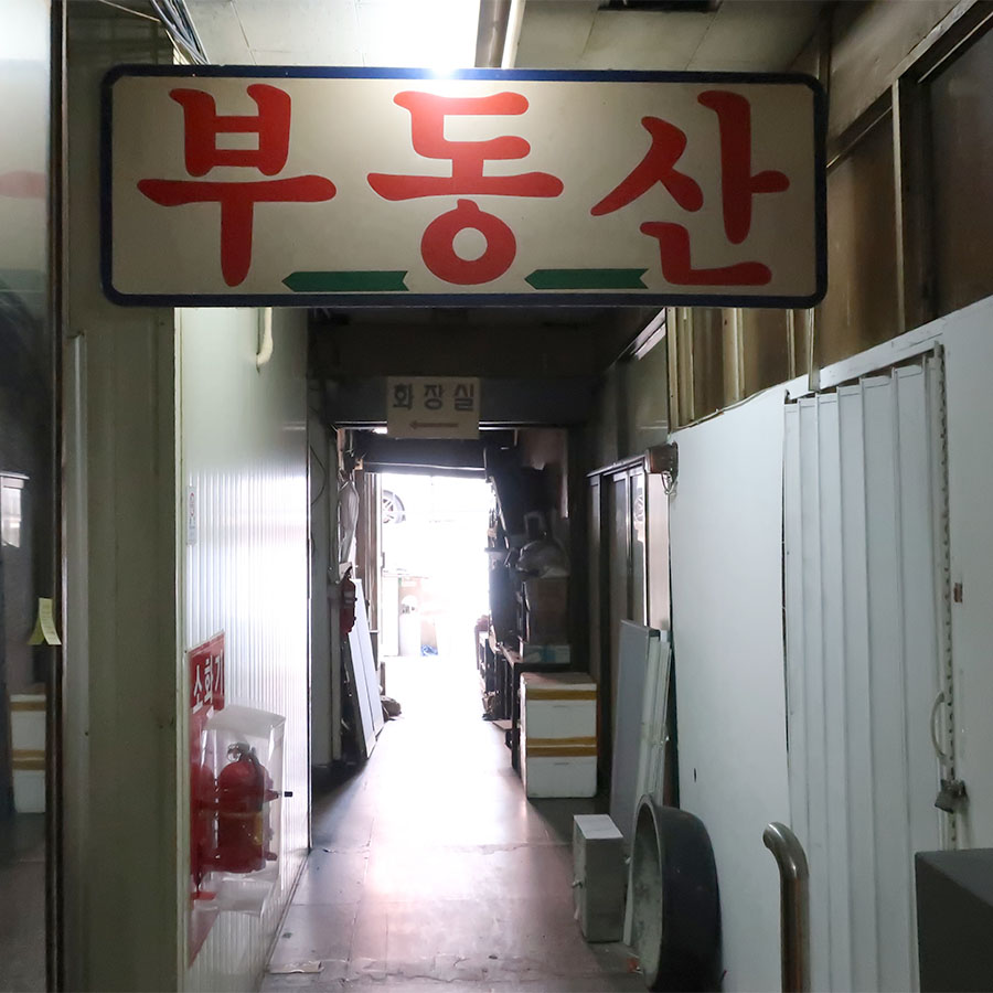 논현종합시장 이미지