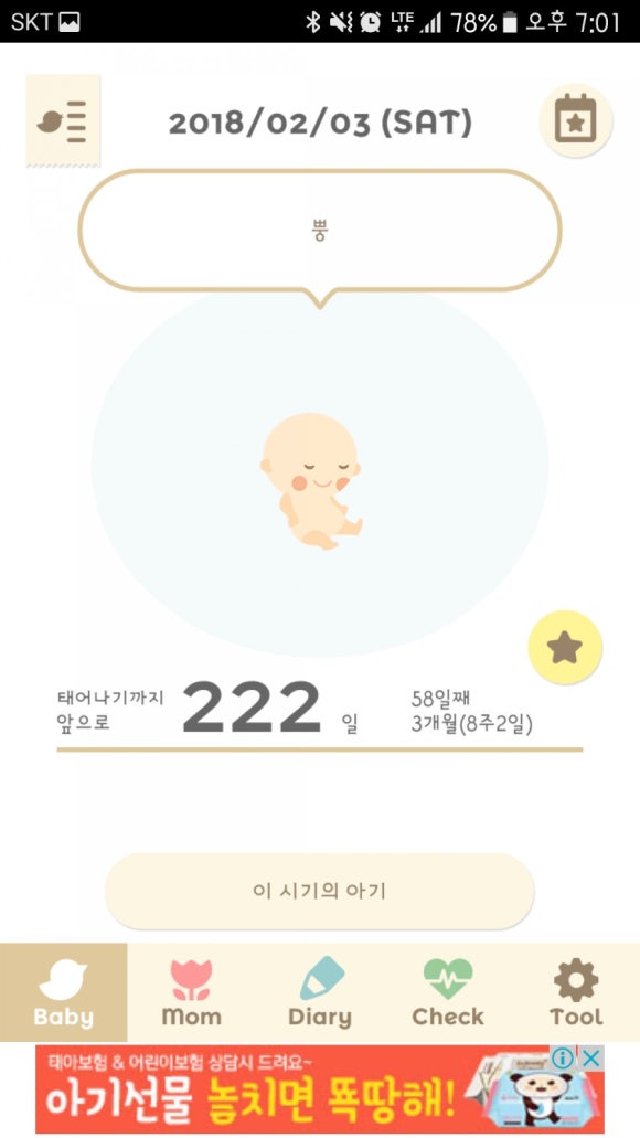 로앤코코 이미지