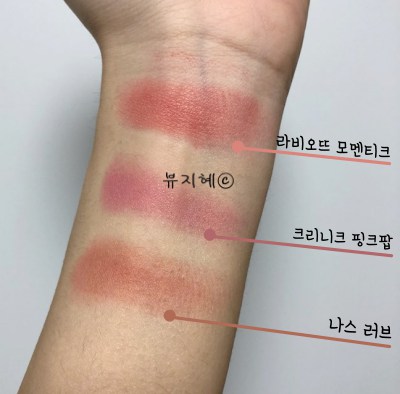핑크모아화장품 이미지