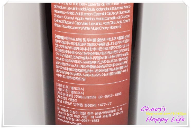 골든워시 이미지