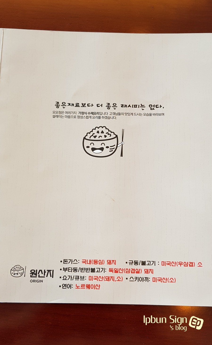 모모정 이미지