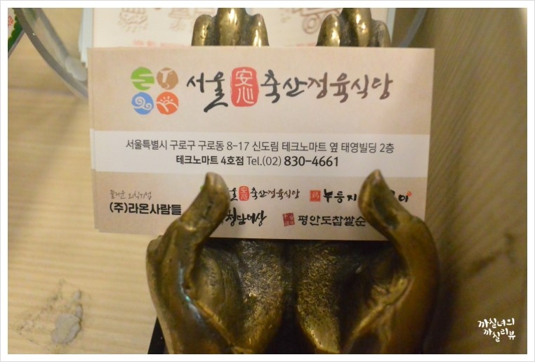 태영한우정육 이미지