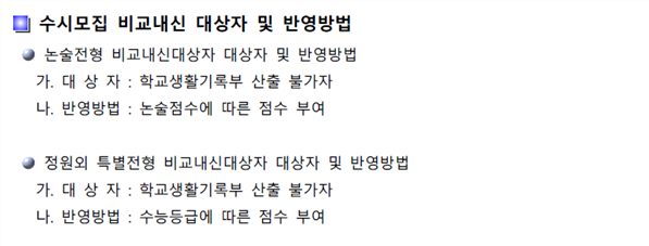 뉴매쓰학원 이미지