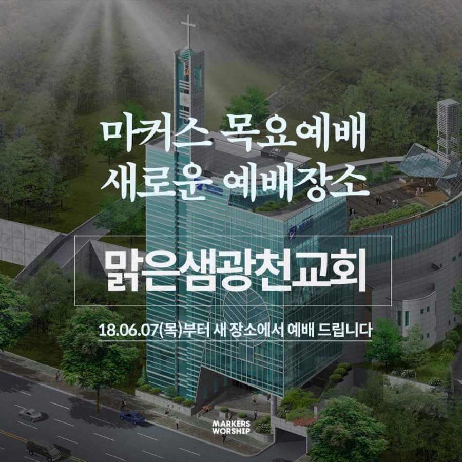 (주)맑은해오름 이미지