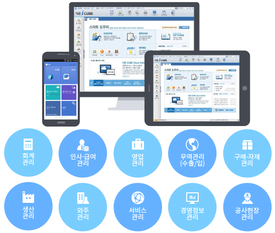 더존환경 이미지