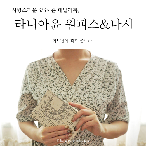 윤랩 이미지