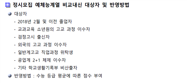 뉴매쓰학원 이미지