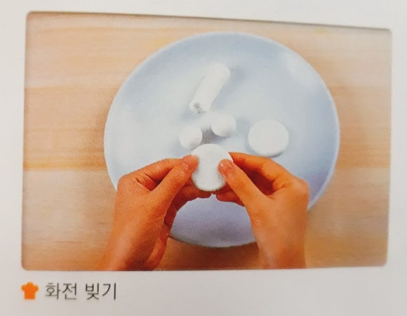 남경성 이미지