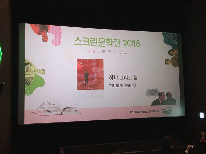 CGV청주서문2관 이미지