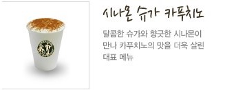 카페지브라운 이미지