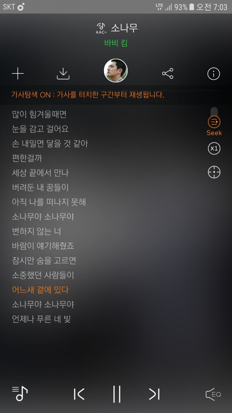 소나무미용실 이미지