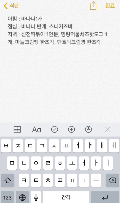 뚱이떡볶이 이미지