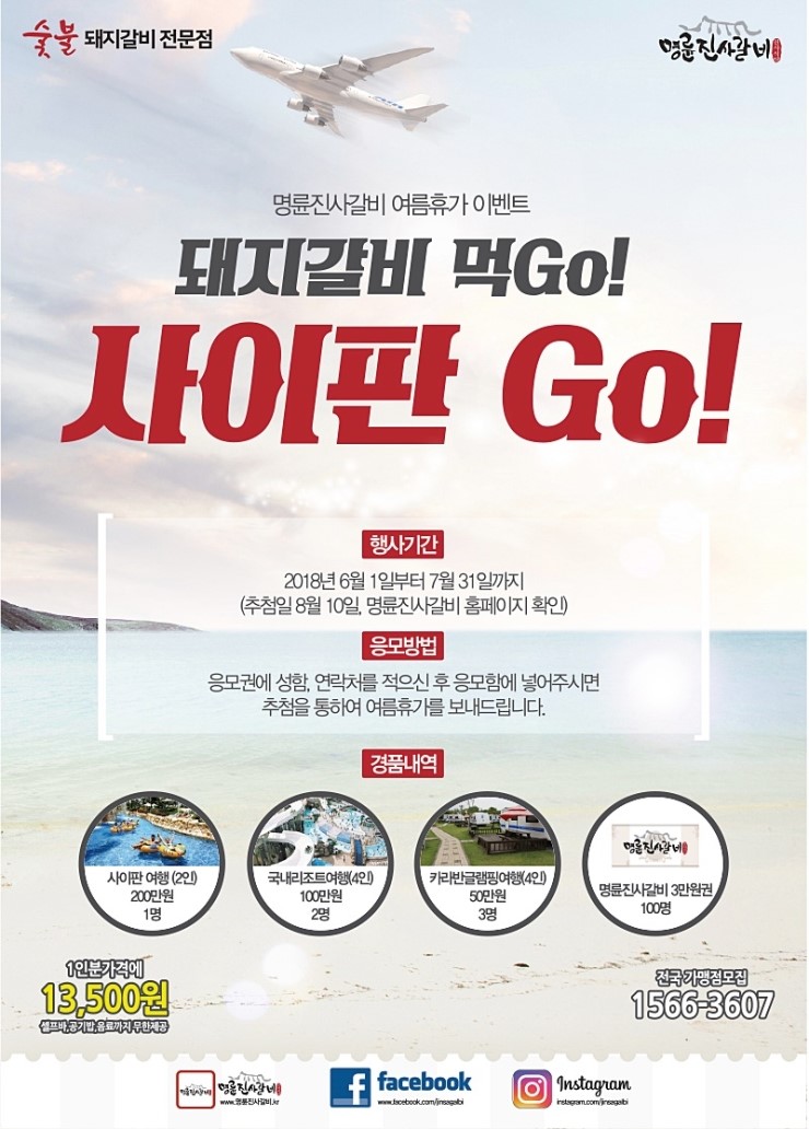 무한돼지 이미지
